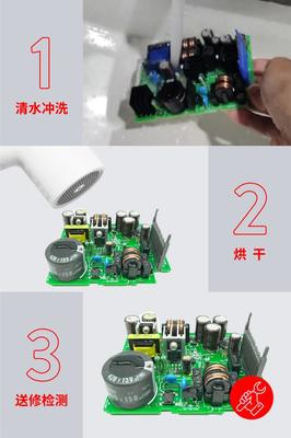 水災當前，工業電氣設備與通訊設備防護指南